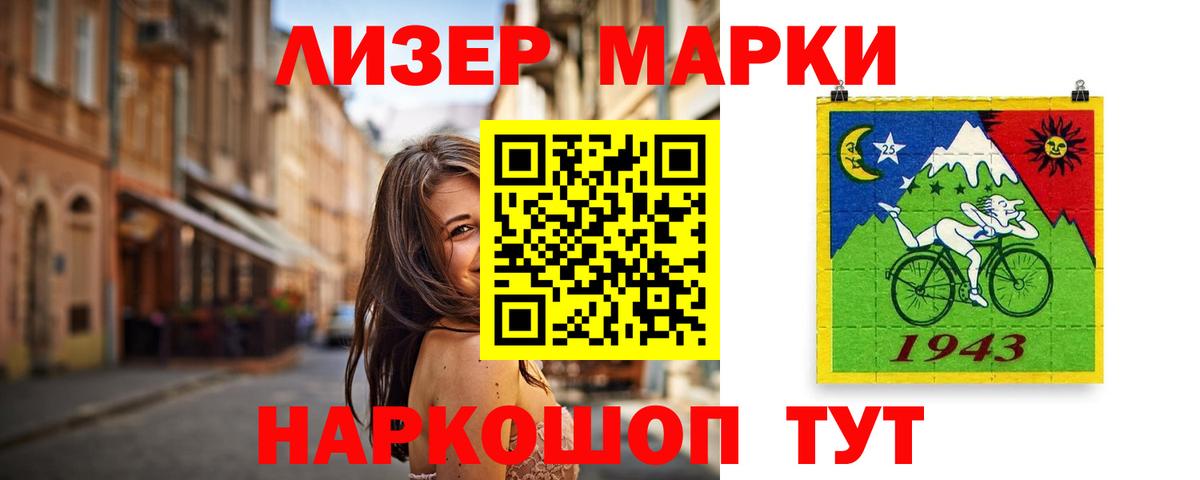 LSD-25 экстази ecstasy Шуя