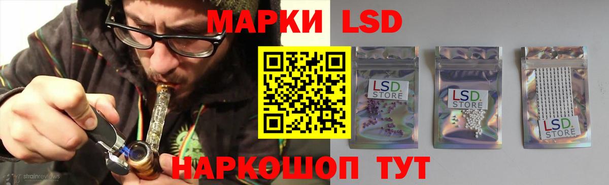 Шуя  ЛСД экстази кислота  Лсд 25 экстази кислота  Вход с VPN 