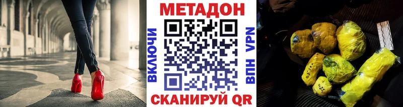 хочу   Шуя  Метадон белоснежный 
