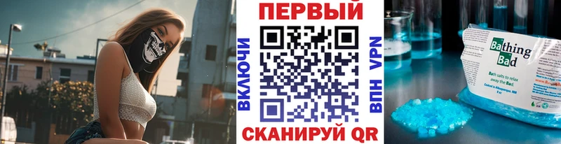 закладки  Шуя  Первитин Methamphetamine 