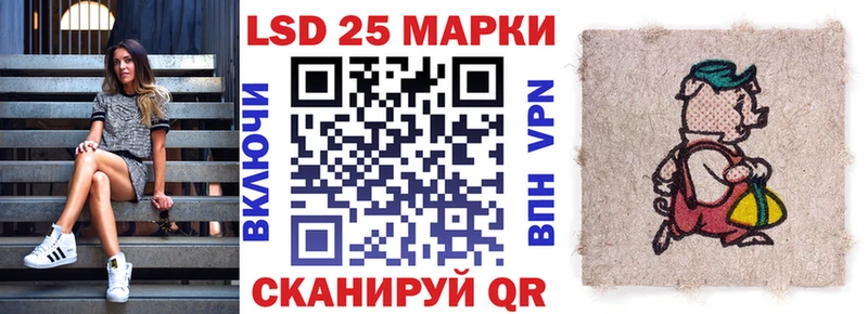 Наркотические марки 1,8мг где купить Шуя