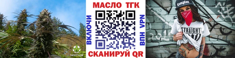 Дистиллят ТГК гашишное масло  KRAKEN   Шуя 